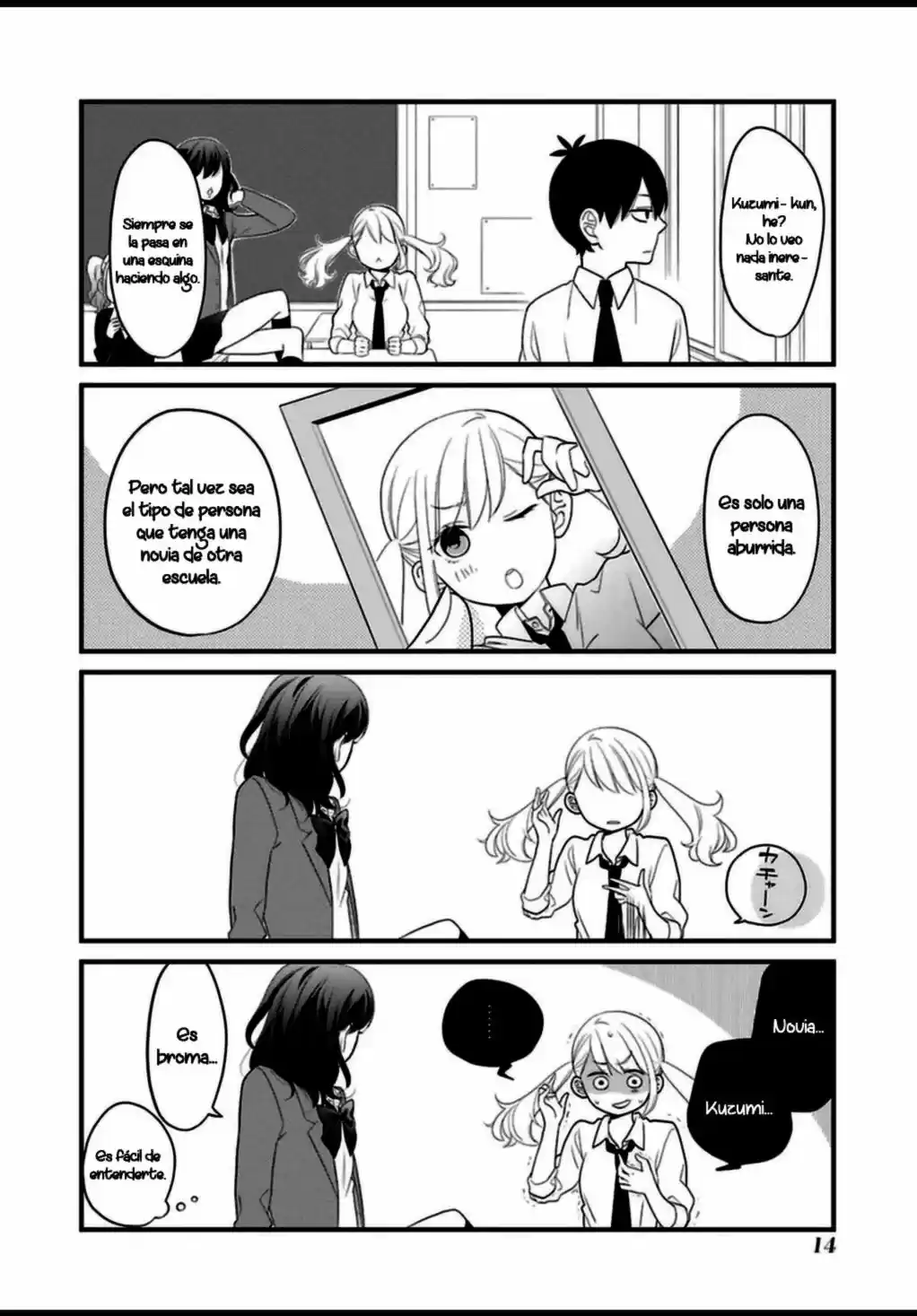 Kuzumi-kun, can't you read the room (2015) - Capítulo 1 - Página 13 - LectorTMOo