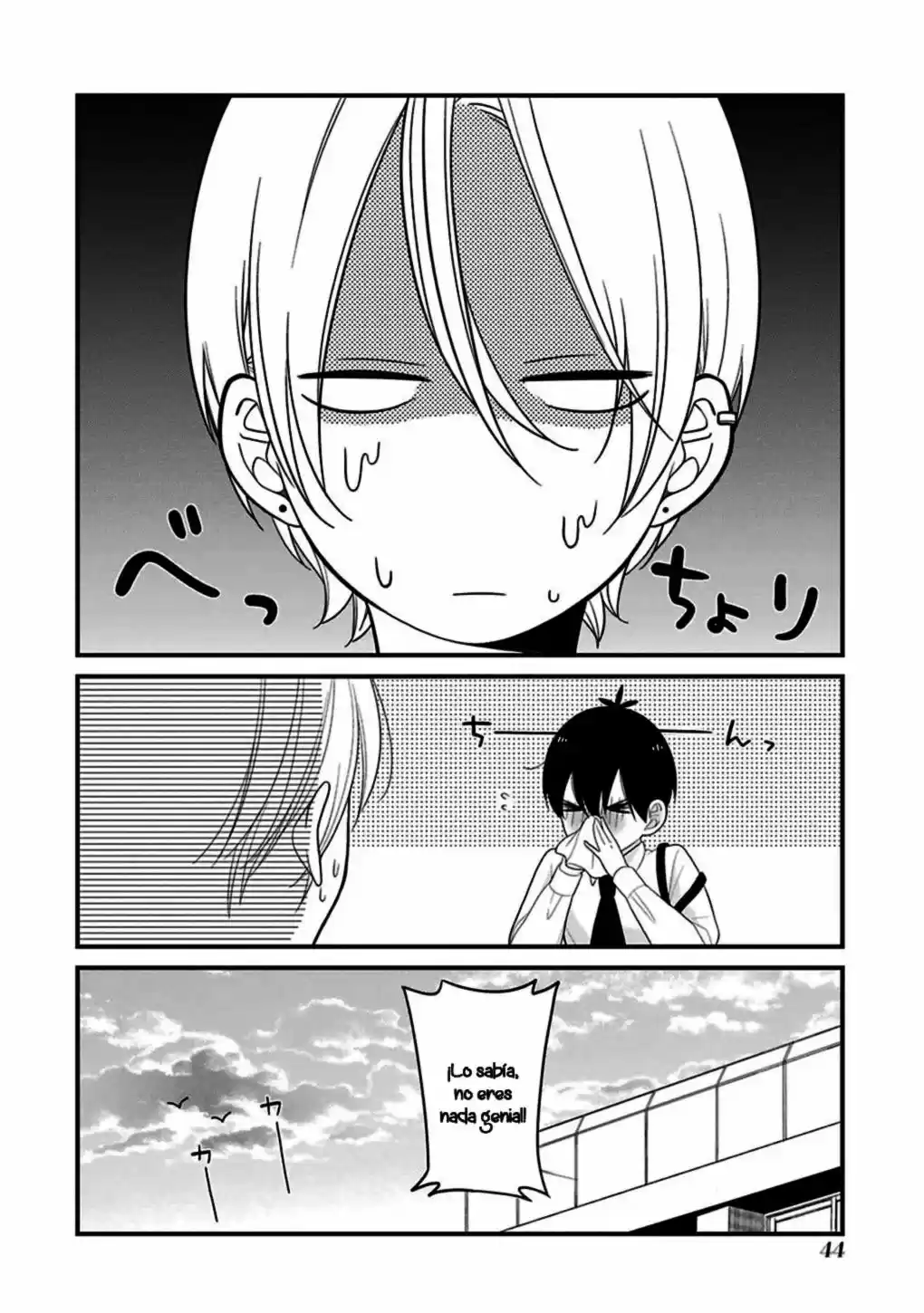 Kuzumi-kun, can't you read the room (2015) - Capítulo 10 - Página 24 - LectorTMOo