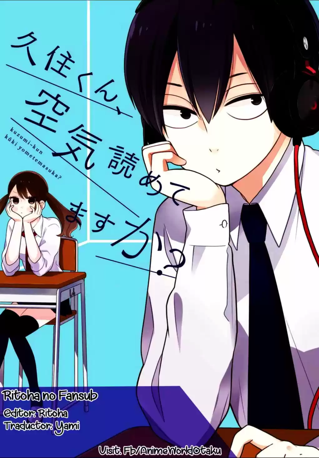 Kuzumi-kun, can't you read the room (2015) - Capítulo 2 - Página 1 - LectorTMOo