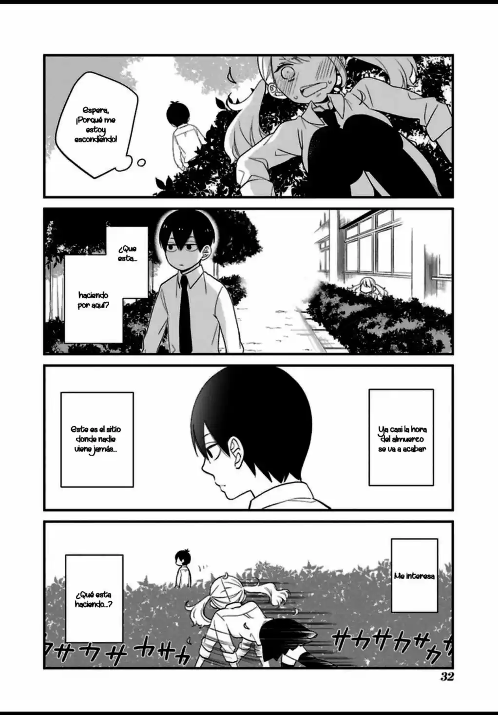 Kuzumi-kun, can't you read the room (2015) - Capítulo 2 - Página 11 - LectorTMOo