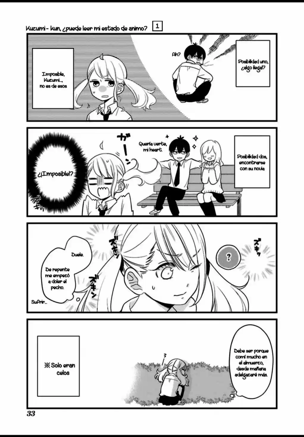 Kuzumi-kun, can't you read the room (2015) - Capítulo 2 - Página 12 - LectorTMOo