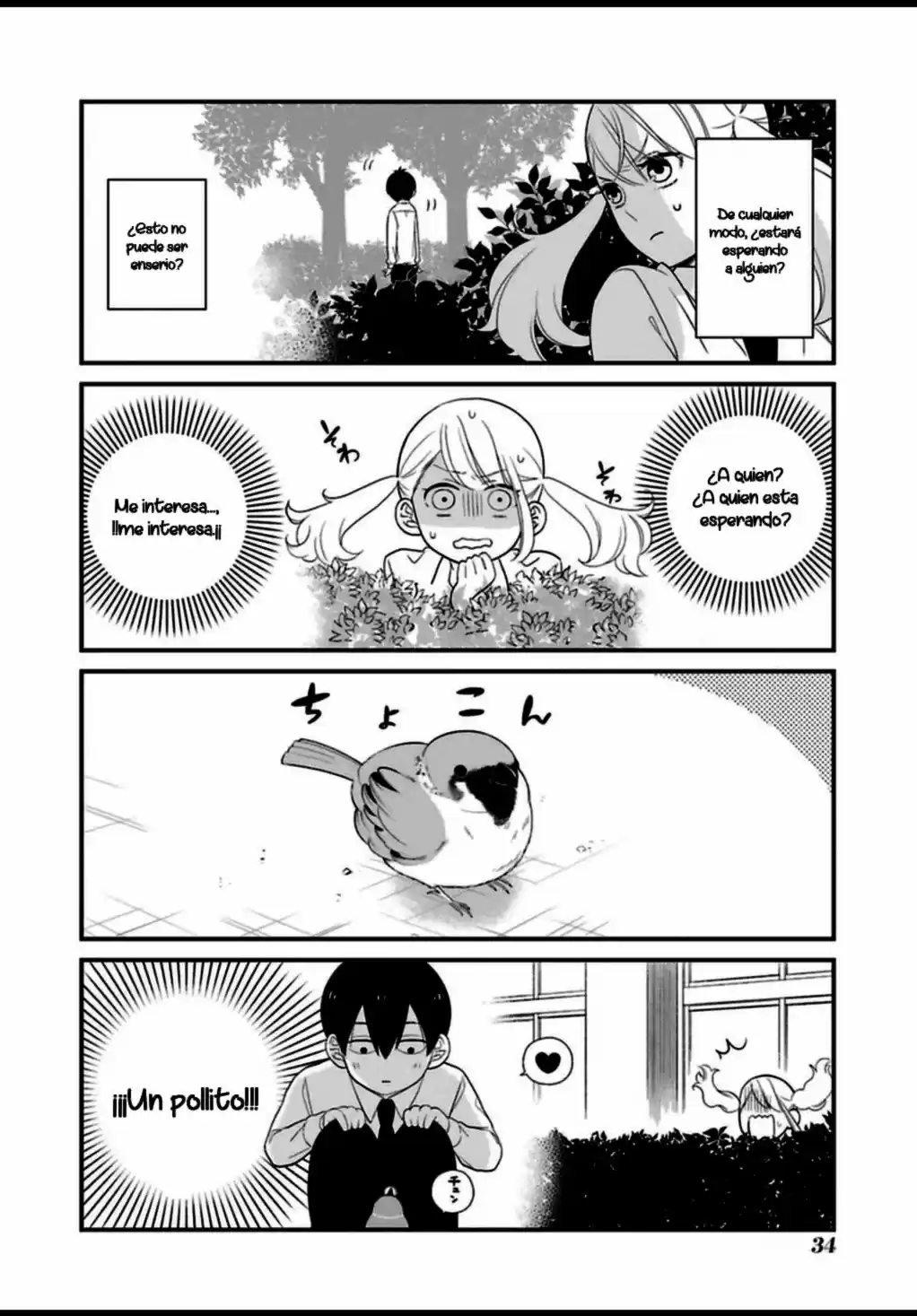 Kuzumi-kun, can't you read the room (2015) - Capítulo 2 - Página 13 - LectorTMOo
