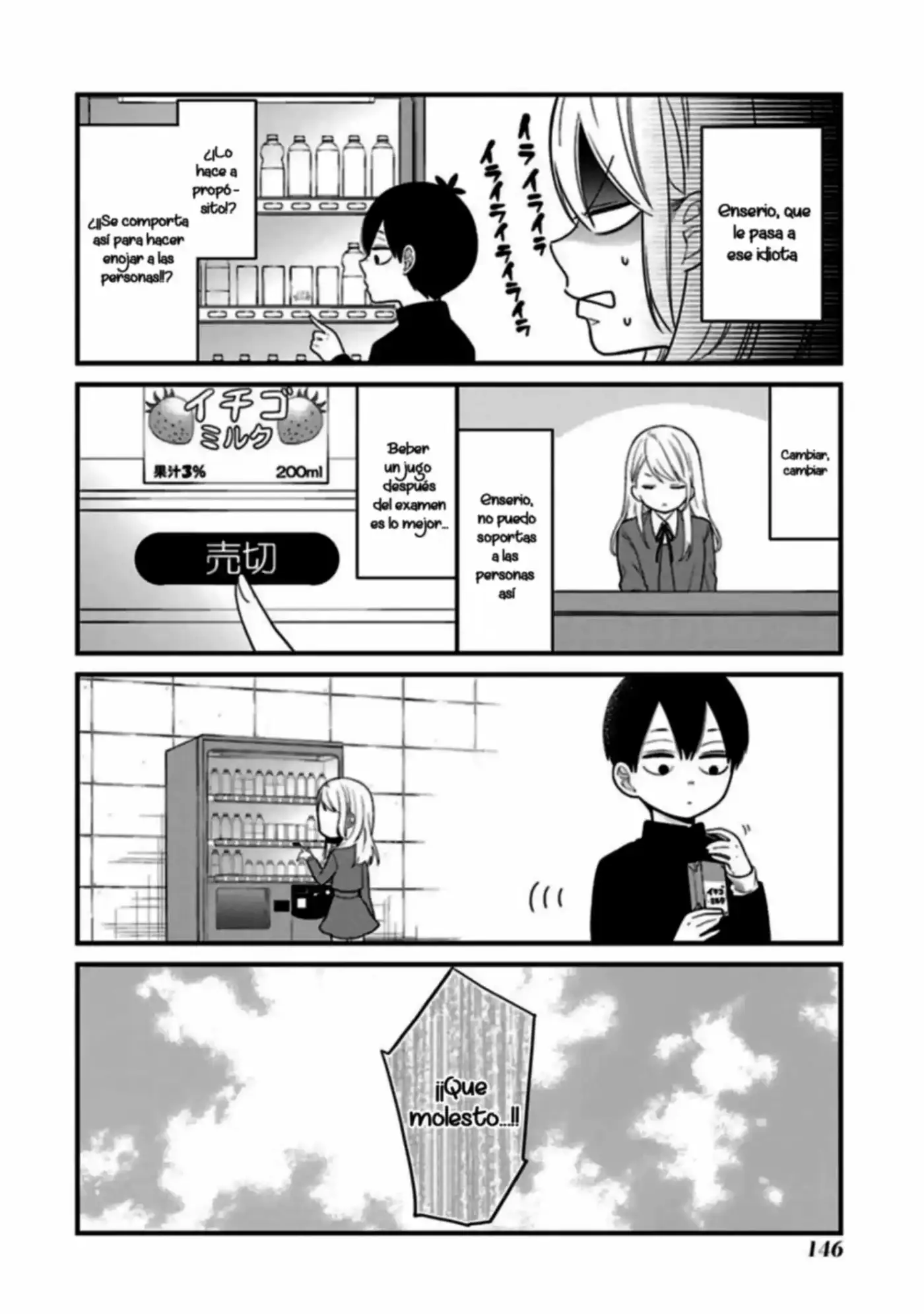 Kuzumi-kun, can't you read the room (2015) - Capítulo 21 - Página 12 - LectorTMOo