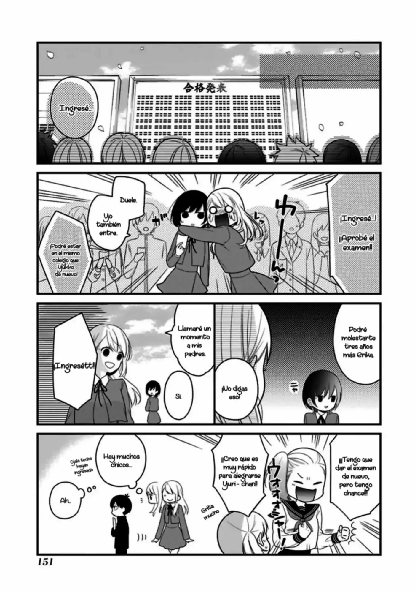 Kuzumi-kun, can't you read the room (2015) - Capítulo 21 - Página 17 - LectorTMOo