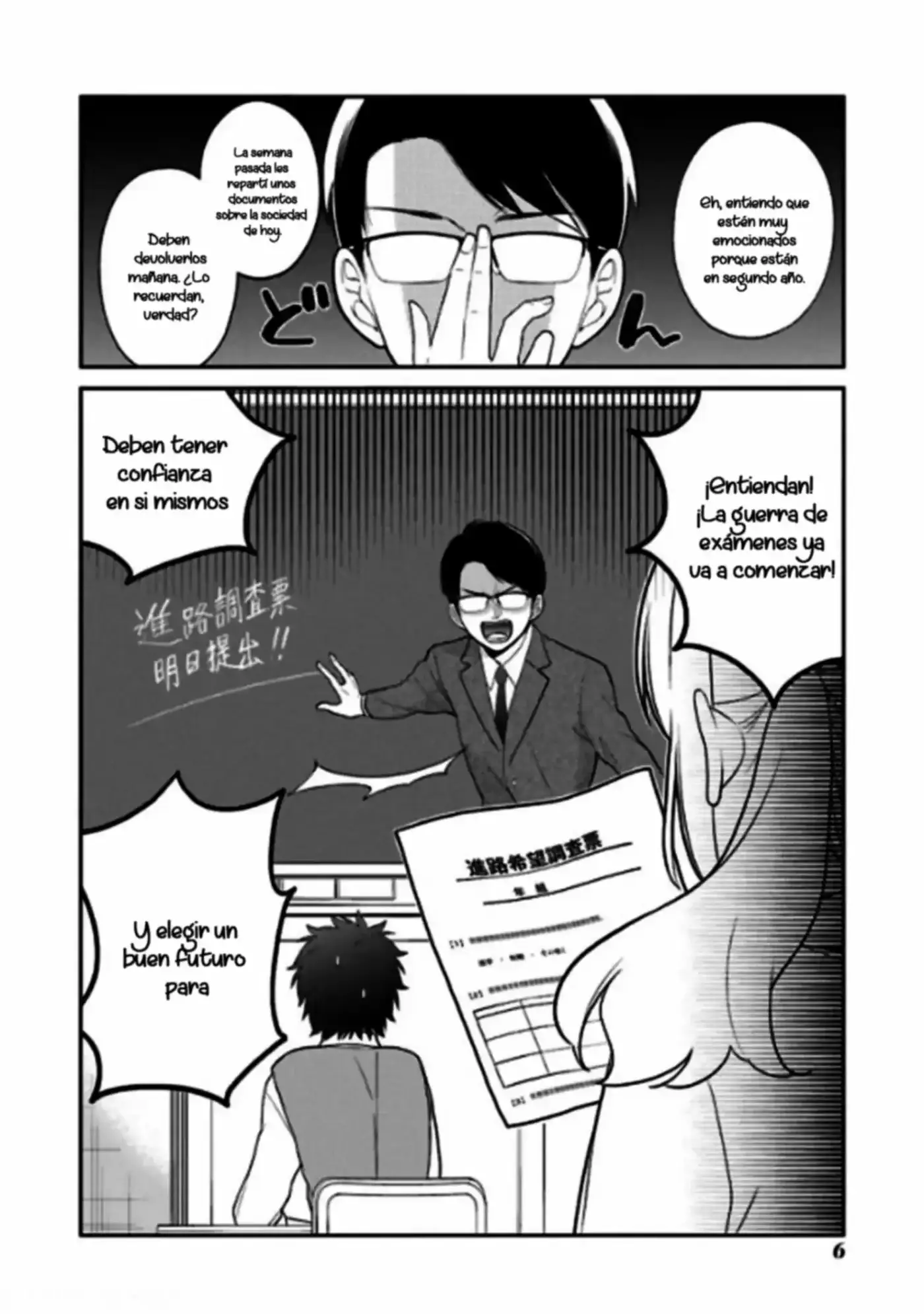 Kuzumi-kun, can't you read the room (2015) - Capítulo 22 - Página 5 - LectorTMOo