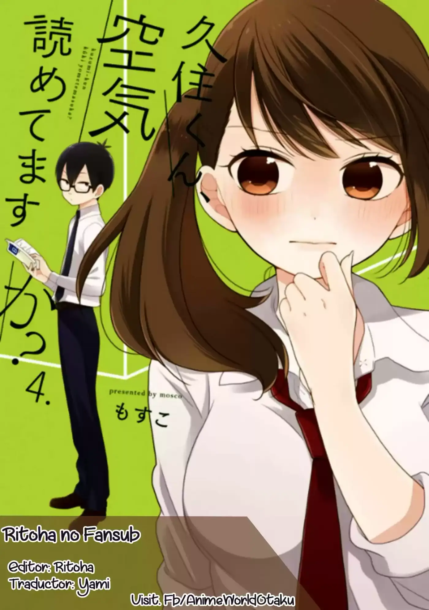 Kuzumi-kun, can't you read the room (2015) - Capítulo 23 - Página 2 - LectorTMOo