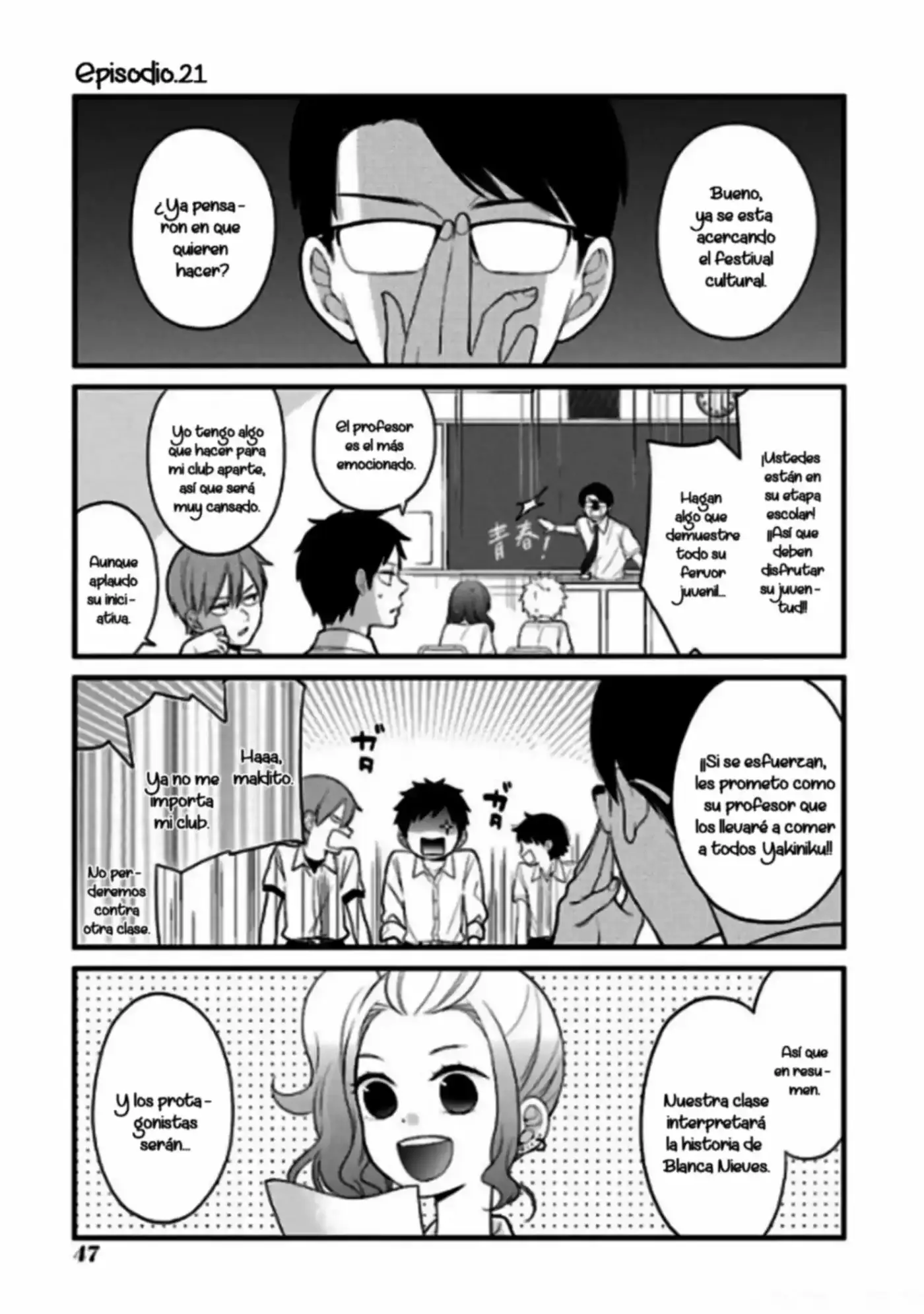 Kuzumi-kun, can't you read the room (2015) - Capítulo 23 - Página 3 - LectorTMOo
