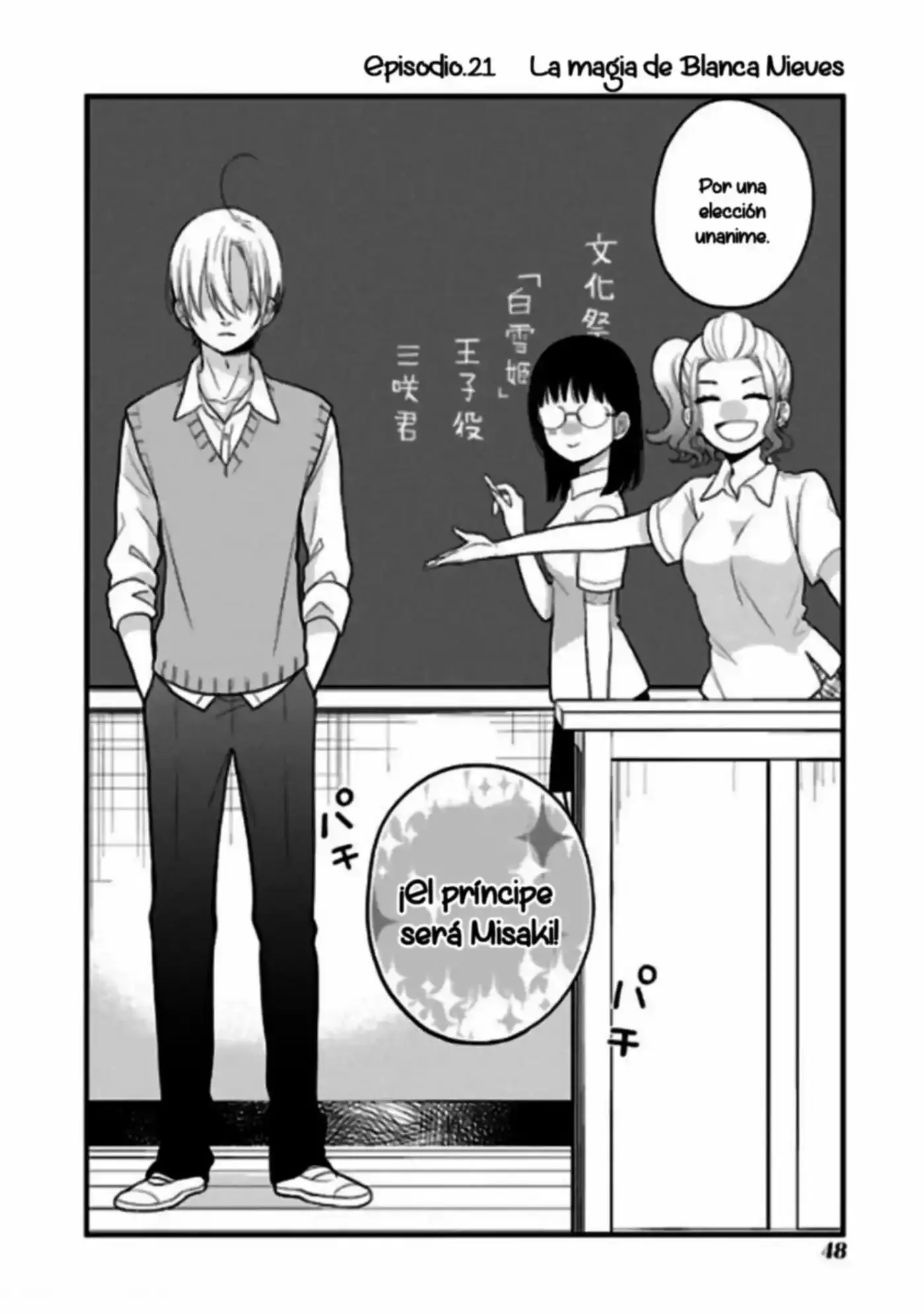 Kuzumi-kun, can't you read the room (2015) - Capítulo 23 - Página 4 - LectorTMOo
