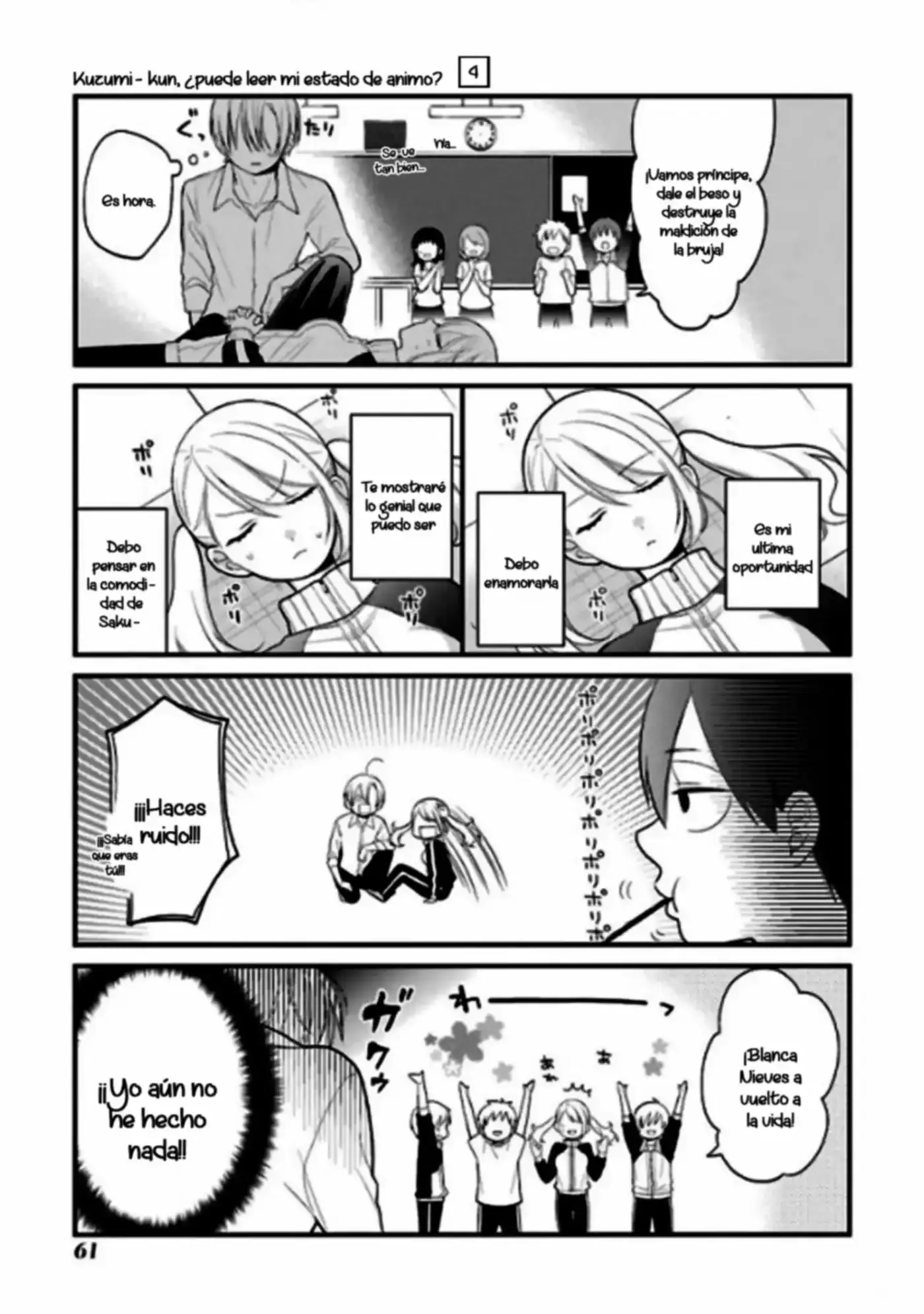 Kuzumi-kun, can't you read the room (2015) - Capítulo 23 - Página 17 - LectorTMOo