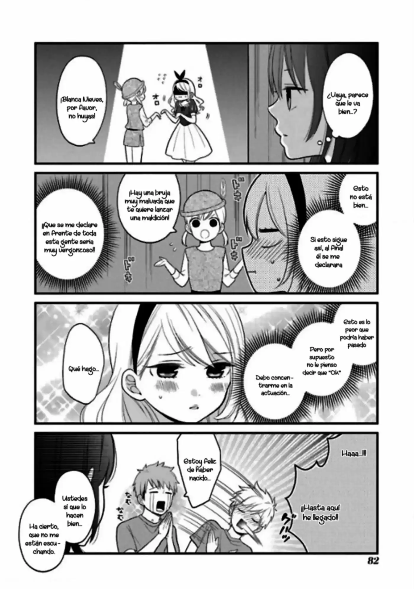 Kuzumi-kun, can't you read the room (2015) - Capítulo 24 - Página 17 - LectorTMOo