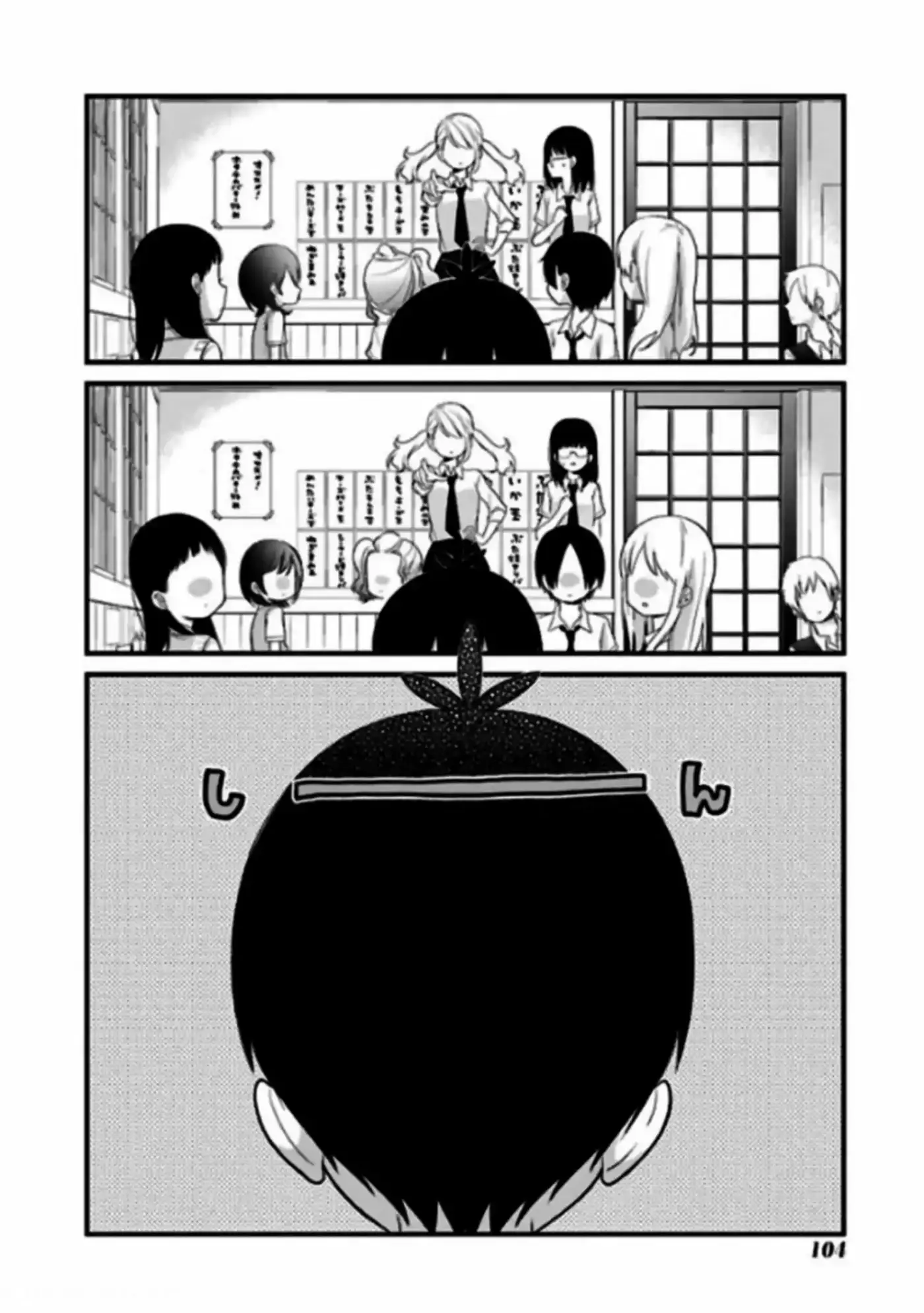 Kuzumi-kun, can't you read the room (2015) - Capítulo 25 - Página 13 - LectorTMOo