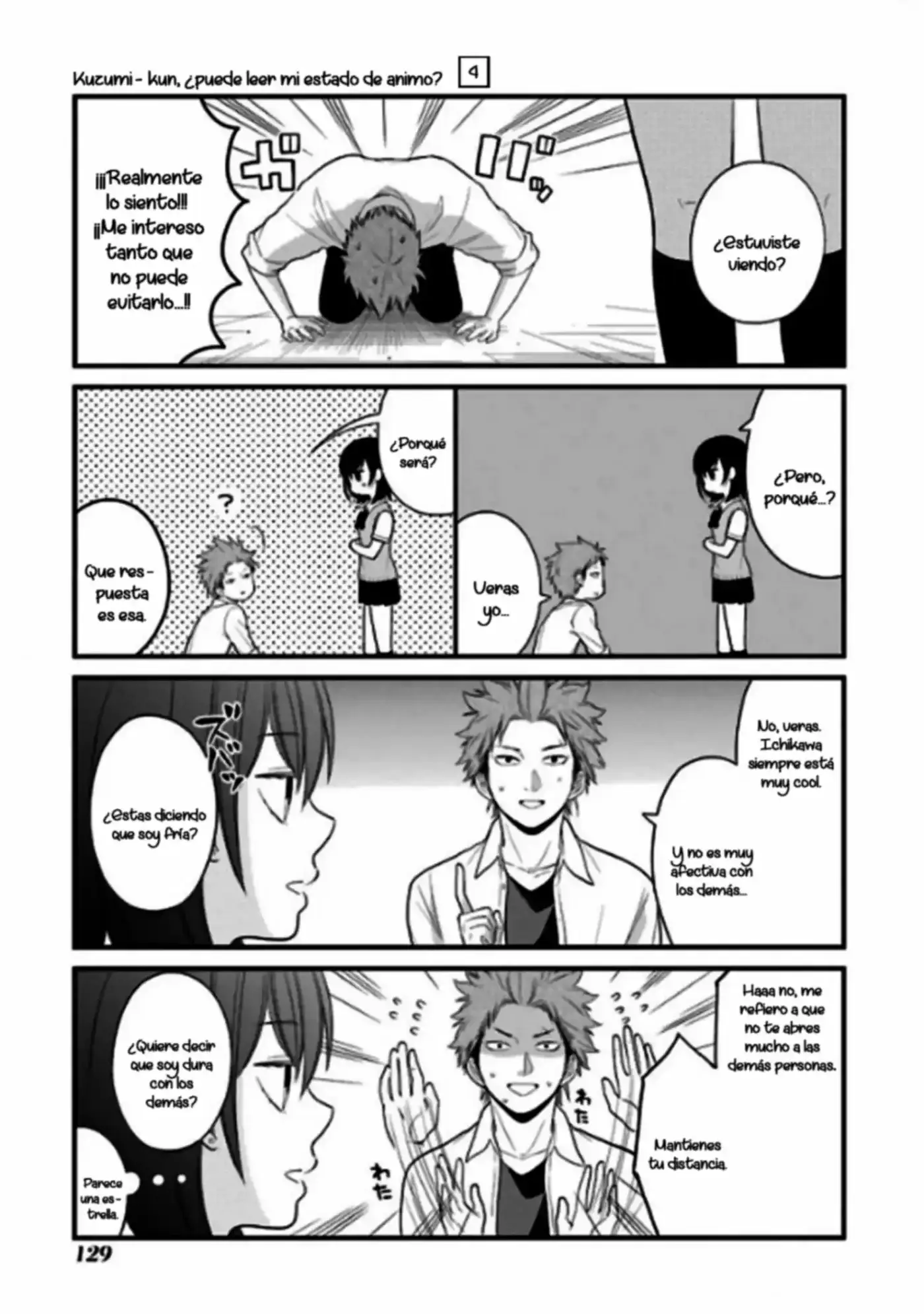 Kuzumi-kun, can't you read the room (2015) - Capítulo 26 - Página 17 - LectorTMOo