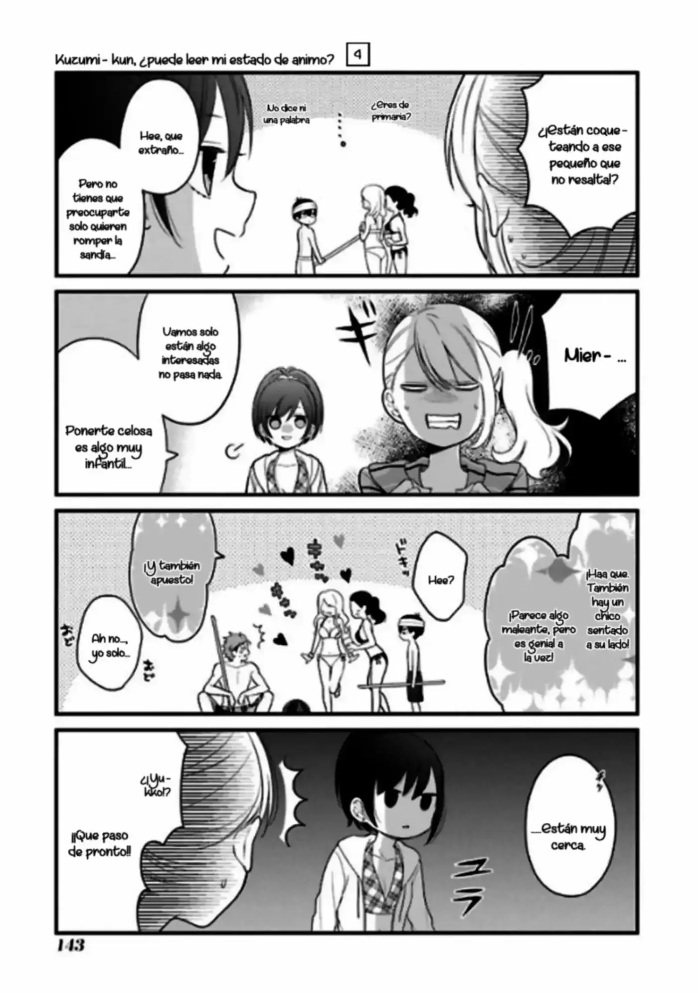 Kuzumi-kun, can't you read the room (2015) - Capítulo 27 - Página 12 - LectorTMOo