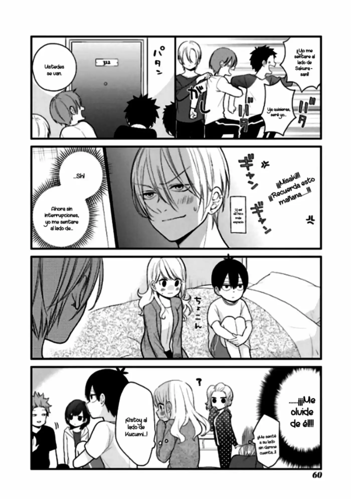 Kuzumi-kun, can't you read the room (2015) - Capítulo 30 - Página 15 - LectorTMOo