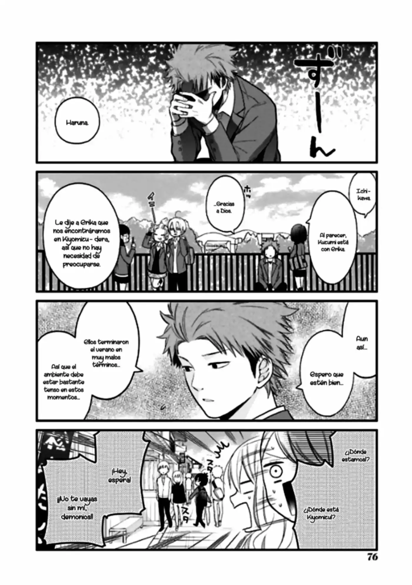 Kuzumi-kun, can't you read the room (2015) - Capítulo 31 - Página 10 - LectorTMOo