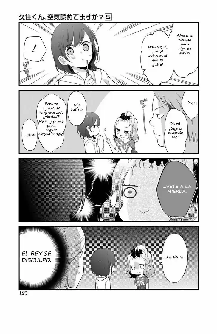 Kuzumi-kun, can't you read the room (2015) - Capítulo 32.5 - Página 7 - LectorTMOo
