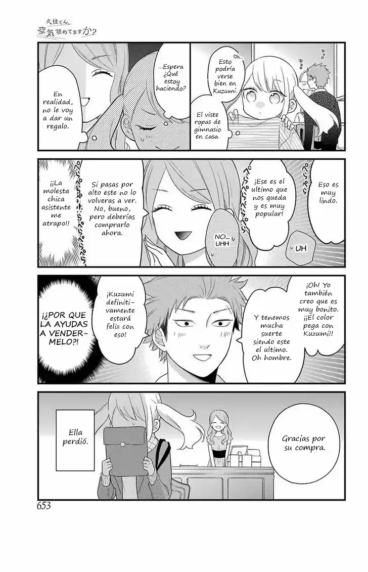 Kuzumi-kun, can't you read the room (2015) - Capítulo 33 - Página 7 - LectorTMOo