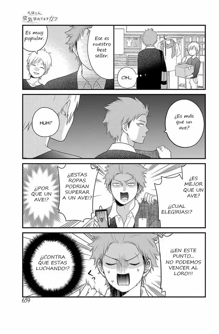 Kuzumi-kun, can't you read the room (2015) - Capítulo 33 - Página 13 - LectorTMOo