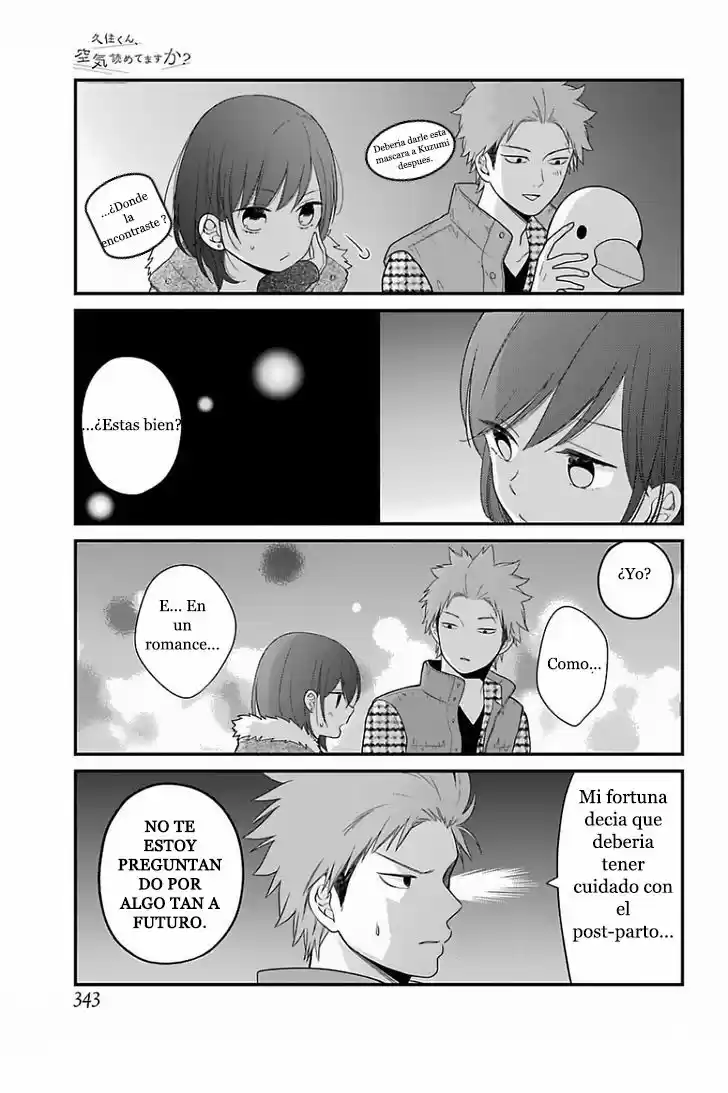 Kuzumi-kun, can't you read the room (2015) - Capítulo 35 - Página 17 - LectorTMOo