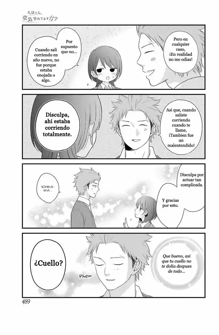 Kuzumi-kun, can't you read the room (2015) - Capítulo 36 - Página 17 - LectorTMOo