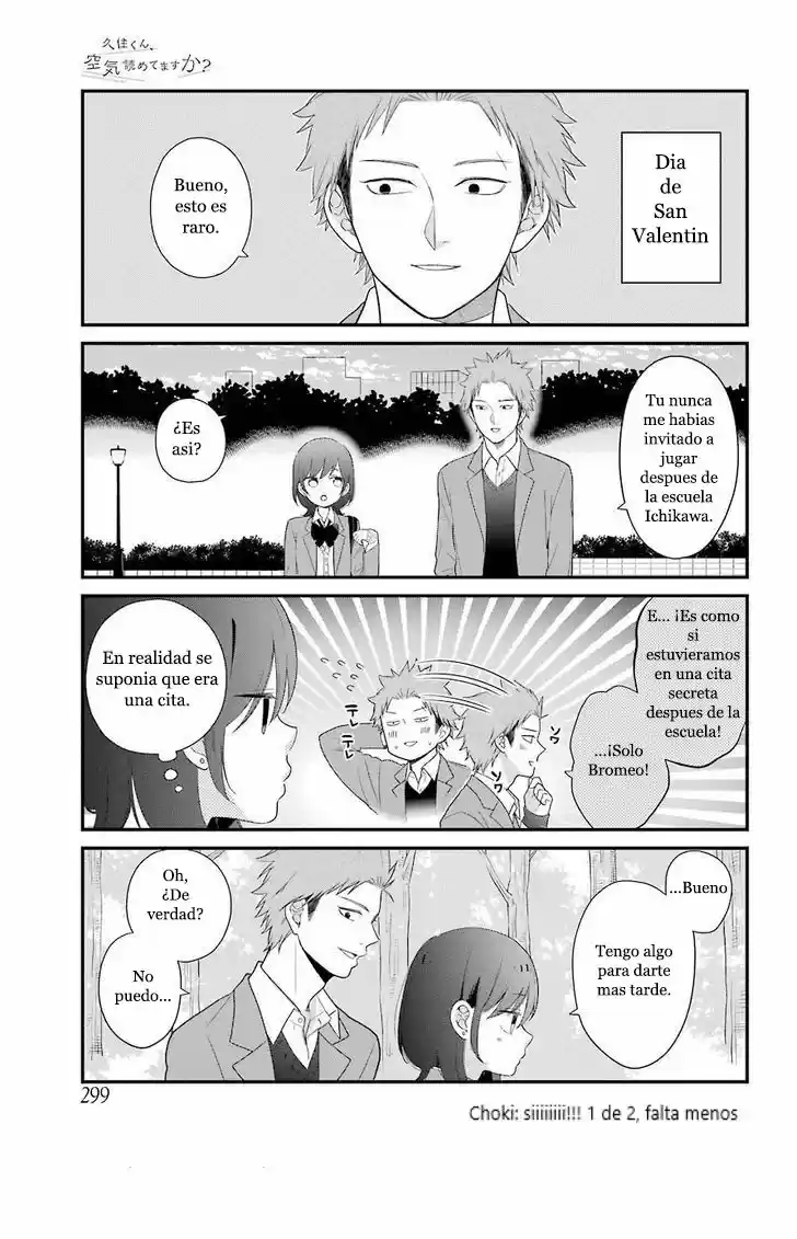 Kuzumi-kun, can't you read the room (2015) - Capítulo 38 - Página 1 - LectorTMOo