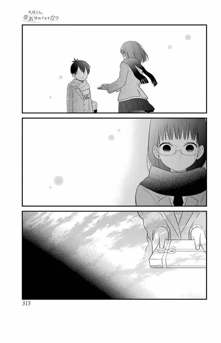 Kuzumi-kun, can't you read the room (2015) - Capítulo 38 - Página 15 - LectorTMOo