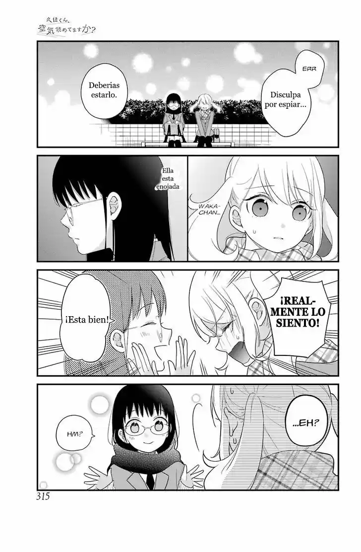 Kuzumi-kun, can't you read the room (2015) - Capítulo 38 - Página 17 - LectorTMOo