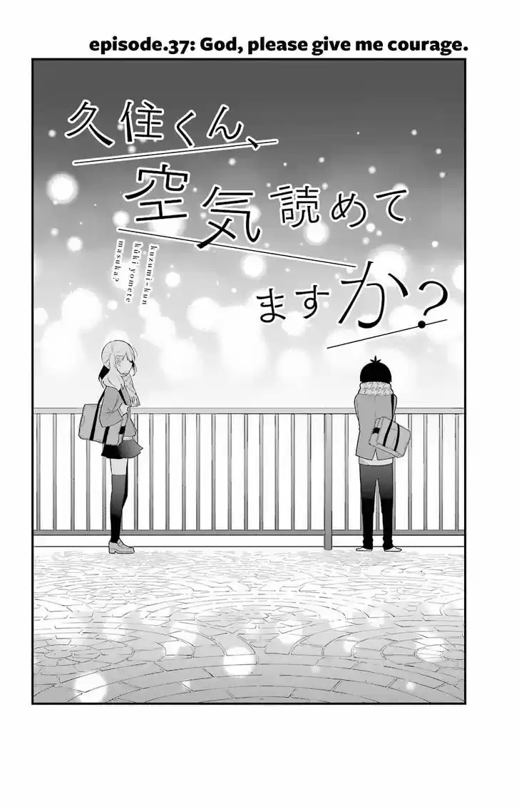 Kuzumi-kun, can't you read the room (2015) - Capítulo 39 - Página 2 - LectorTMOo