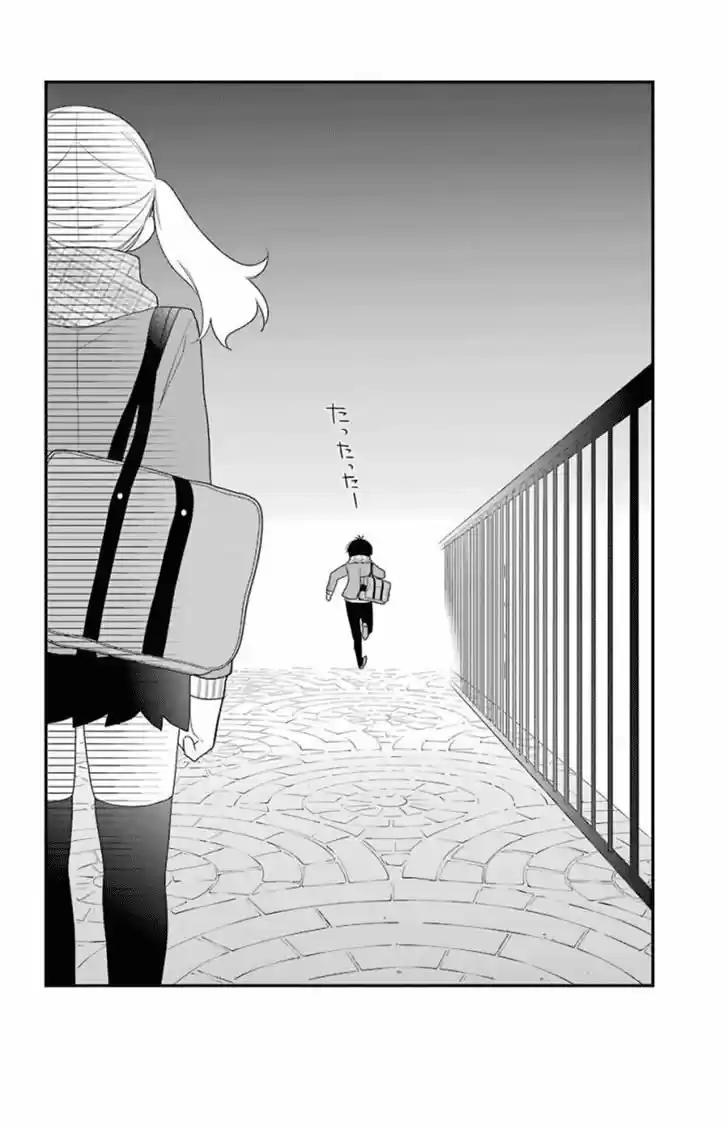 Kuzumi-kun, can't you read the room (2015) - Capítulo 40 - Página 5 - LectorTMOo