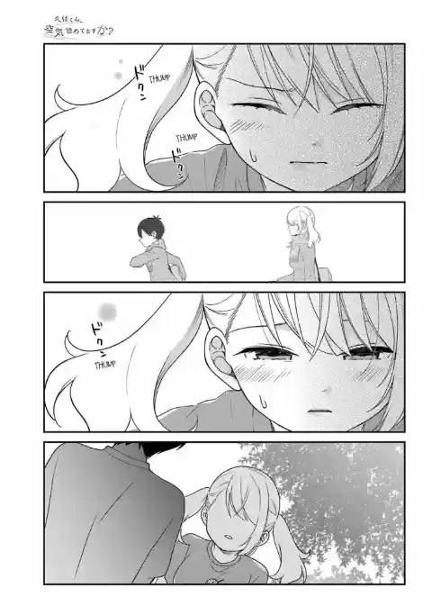 Kuzumi-kun, can't you read the room (2015) - Capítulo 45 - Página 17 - LectorTMOo