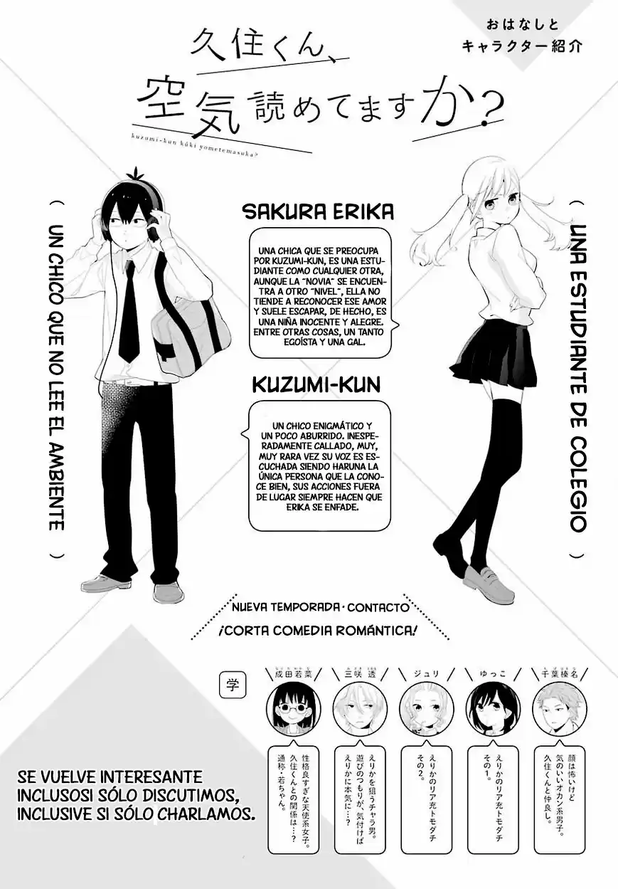 Kuzumi-kun, can't you read the room (2015) - Capítulo 46.5 - Página 2 - LectorTMOo