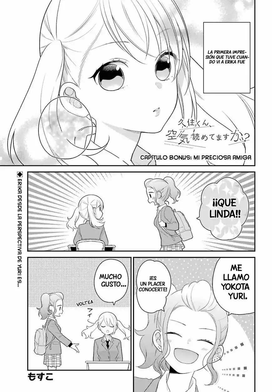 Kuzumi-kun, can't you read the room (2015) - Capítulo 46.5 - Página 3 - LectorTMOo