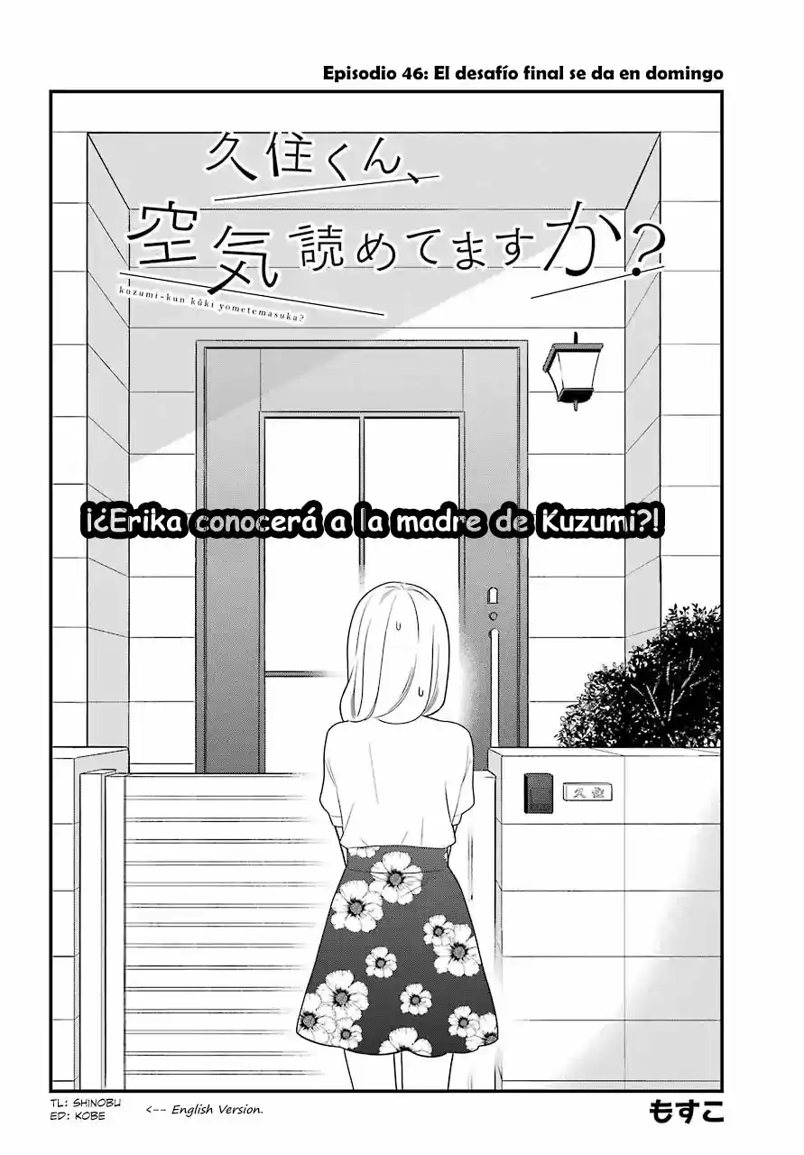 Kuzumi-kun, can't you read the room (2015) - Capítulo 47.5 - Página 3 - LectorTMOo