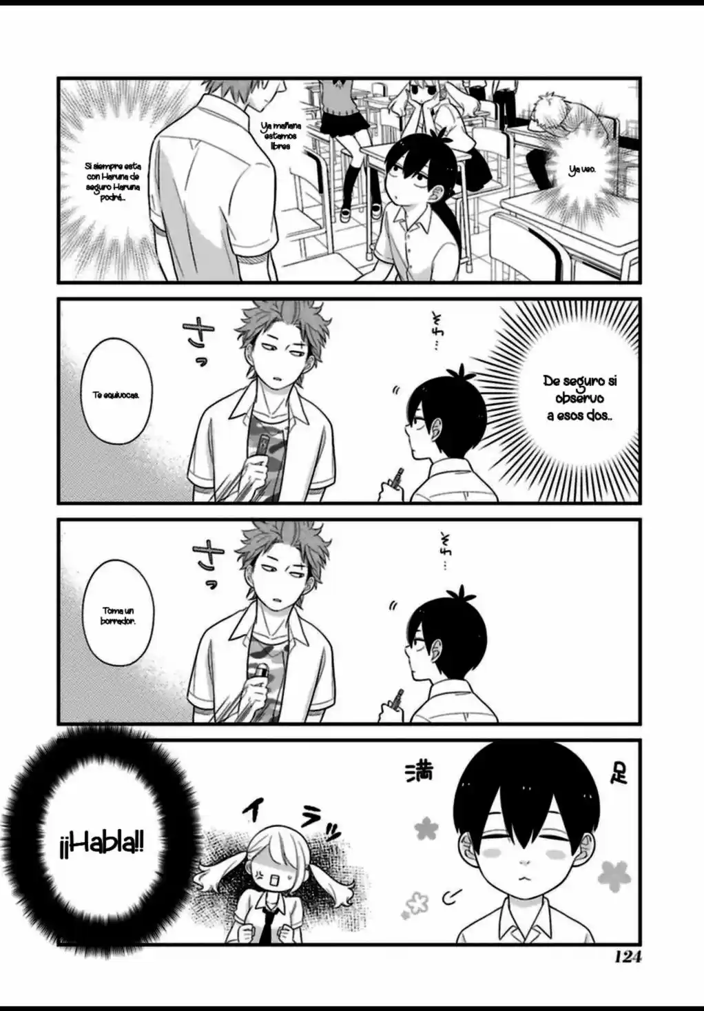 Kuzumi-kun, can't you read the room (2015) - Capítulo 7 - Página 6 - LectorTMOo