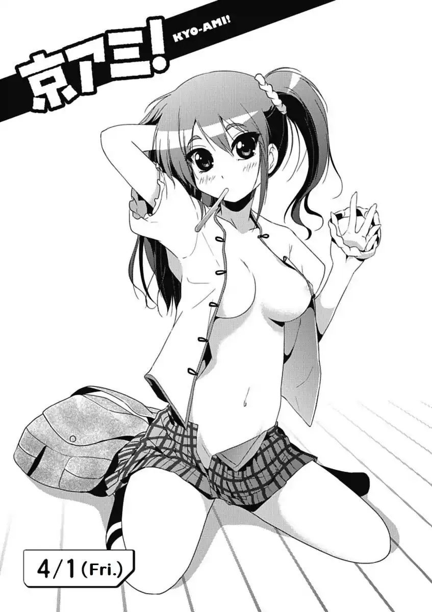 Kyo-Ami! (2011) - Capítulo 1 - Página 7 - LectorTMOo