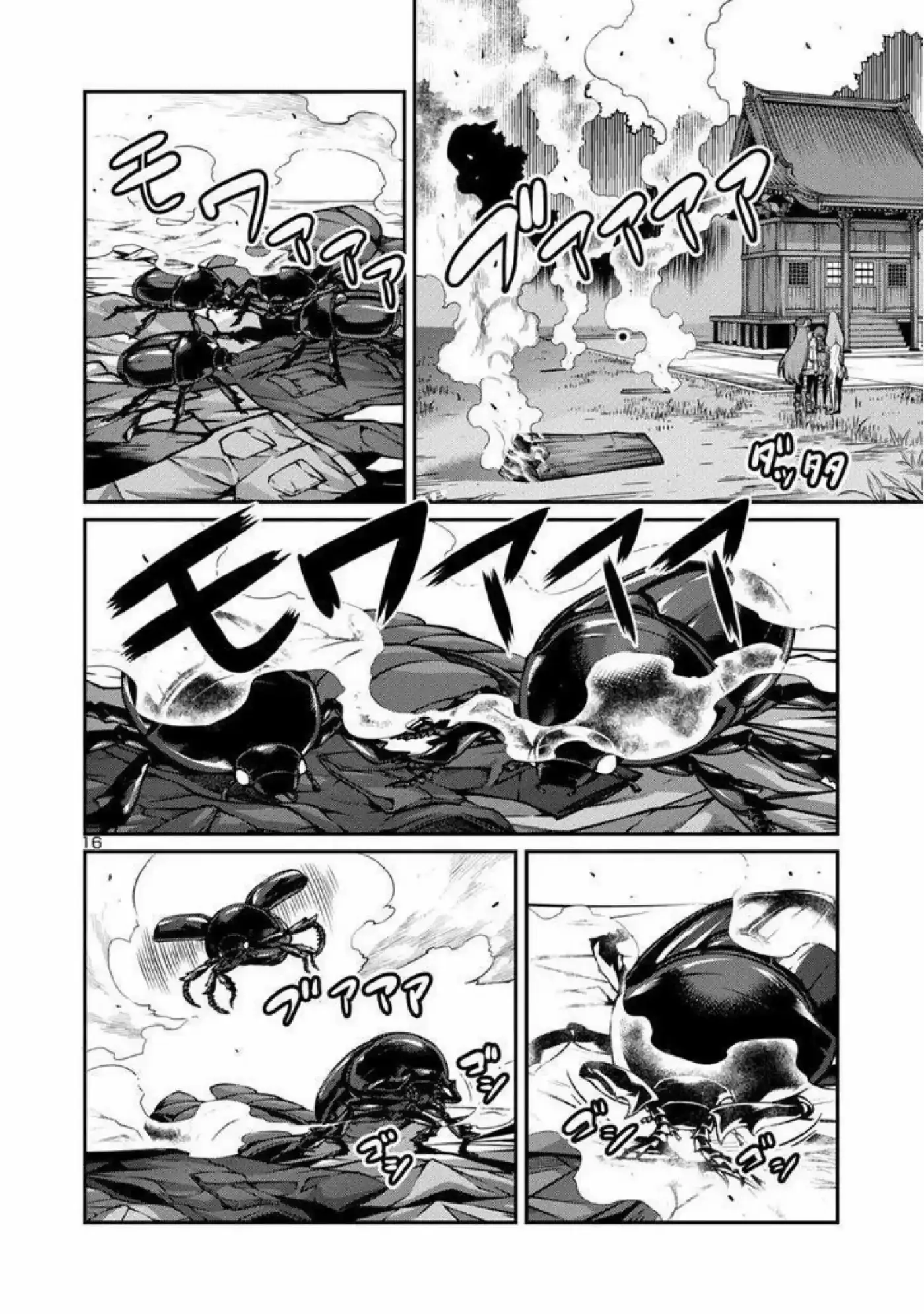 Kyochuu Rettou (2016) - Capítulo 15.1 - Página 16 - LectorTMOo