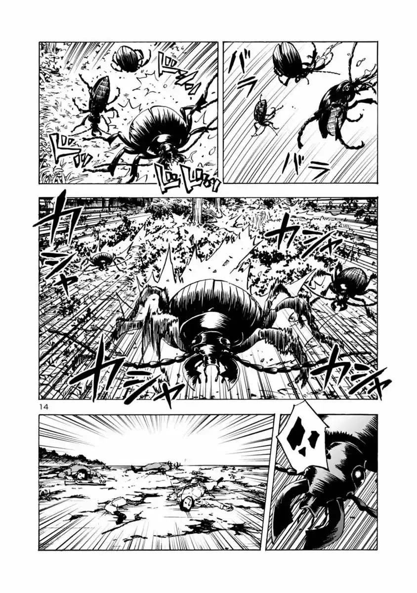 Kyochuu Rettou (2016) - Capítulo 22.1 - Página 15 - LectorTMOo