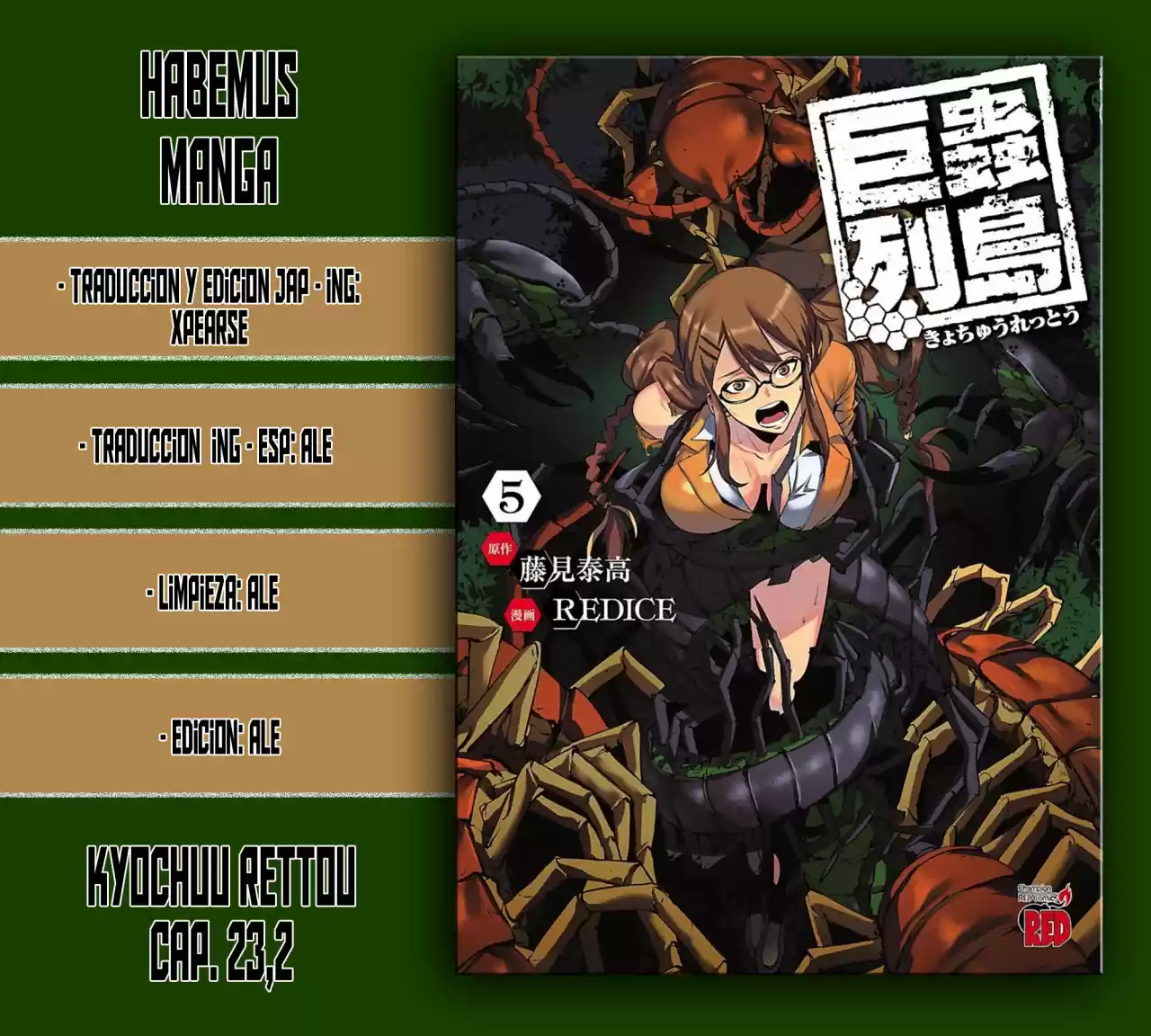 Kyochuu Rettou (2016) - Capítulo 23.2 - Página 1 - LectorTMOo
