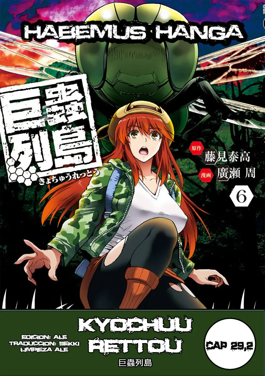 Kyochuu Rettou (2016) - Capítulo 29.2 - Página 1 - LectorTMOo