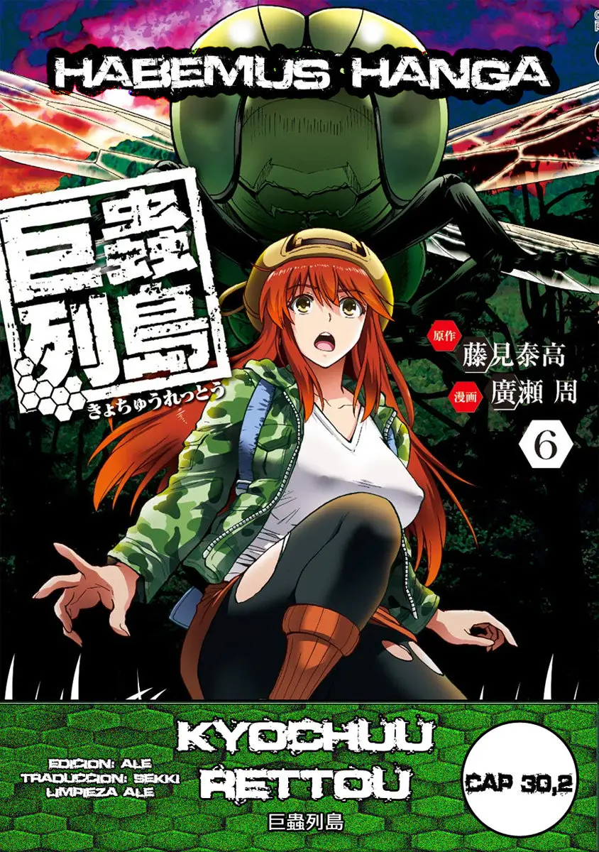 Kyochuu Rettou (2016) - Capítulo 30.2 - Página 1 - LectorTMOo