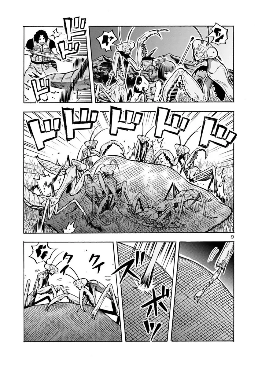Kyochuu Rettou (2016) - Capítulo 34.2 - Página 10 - LectorTMOo