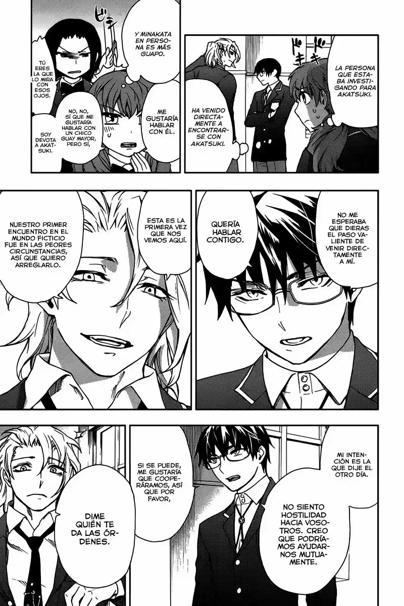 Kyokou no Ou (2011) - Capítulo 12 - Página 8 - LectorTMOo