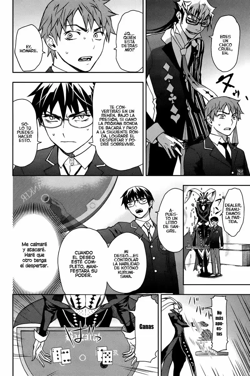 Kyokou no Ou (2011) - Capítulo 16 - Página 25 - LectorTMOo