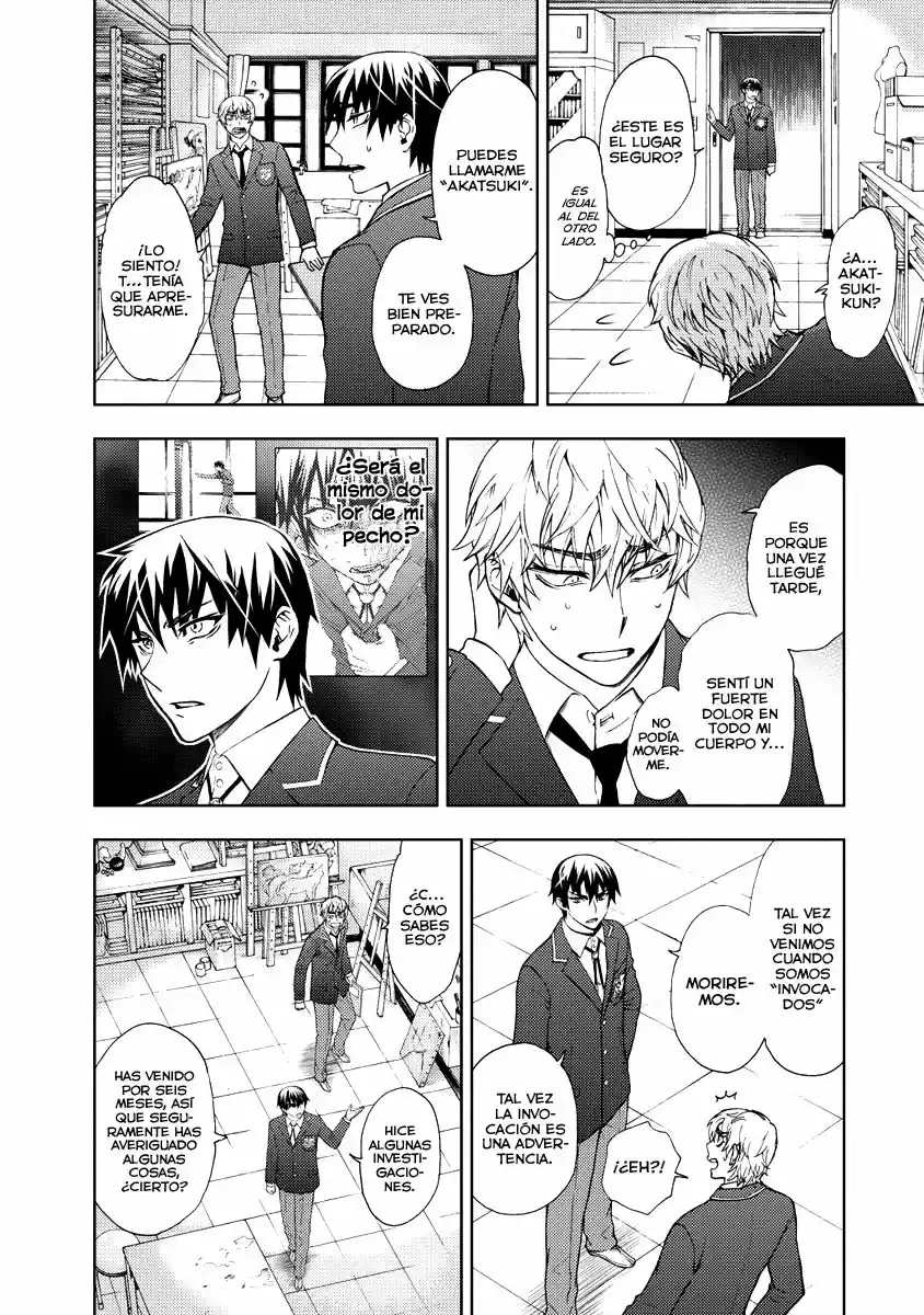 Kyokou no Ou (2011) - Capítulo 4 - Página 23 - LectorTMOo