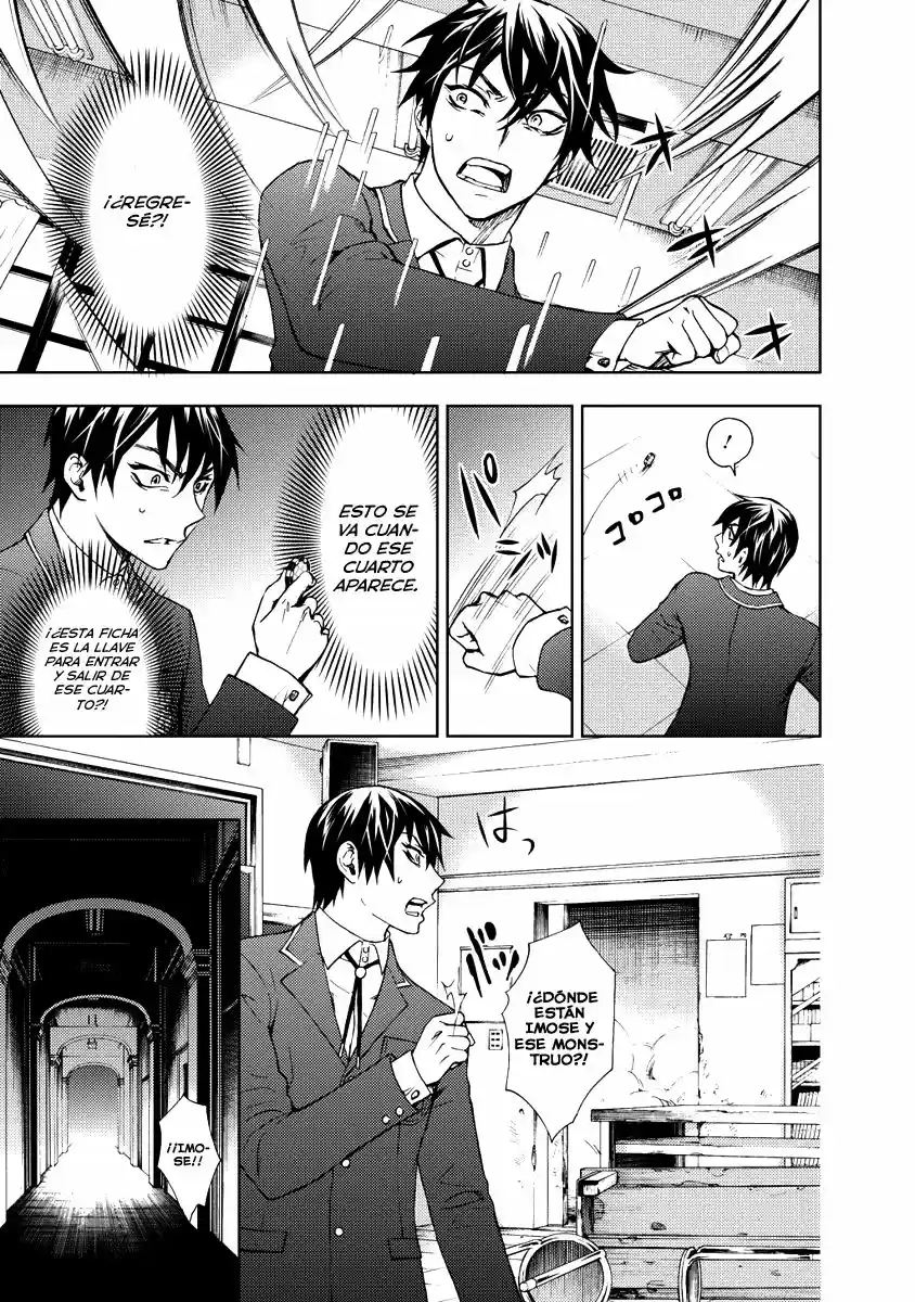 Kyokou no Ou (2011) - Capítulo 5 - Página 12 - LectorTMOo