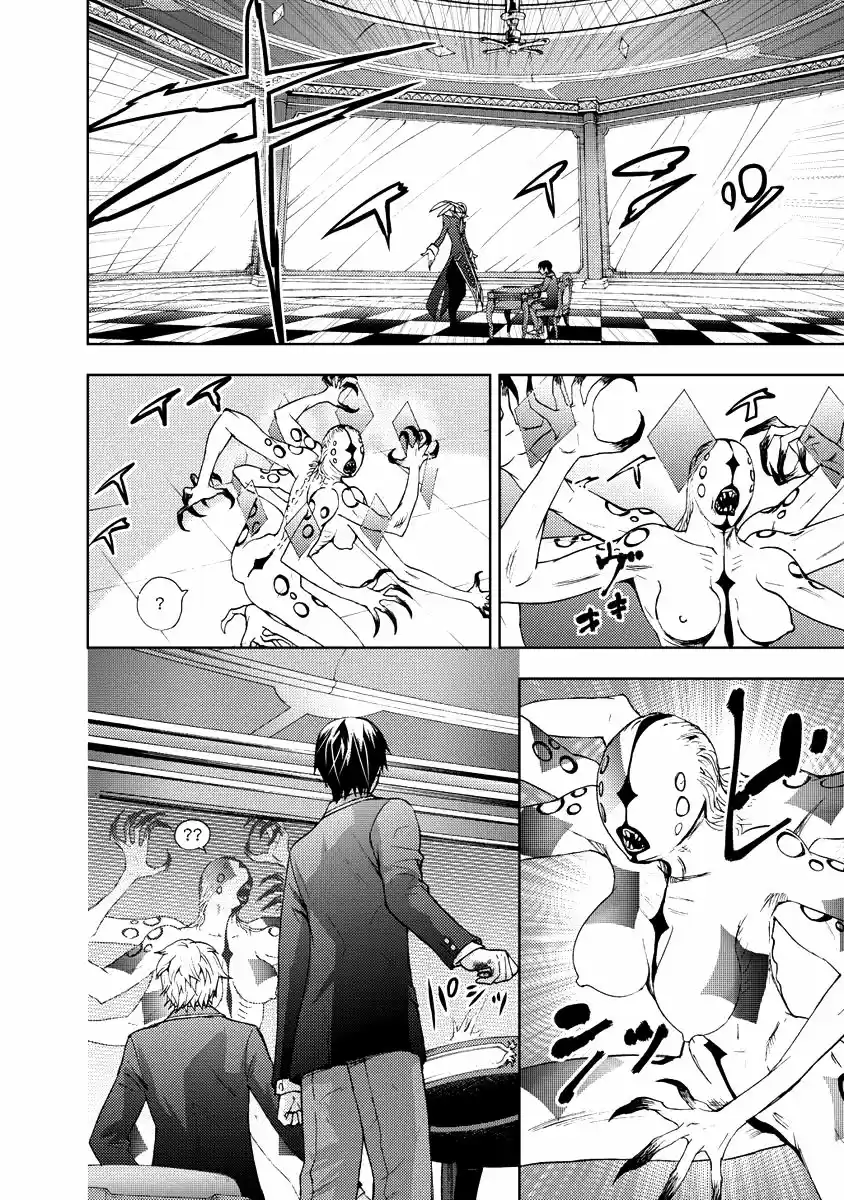 Kyokou no Ou (2011) - Capítulo 5 - Página 33 - LectorTMOo