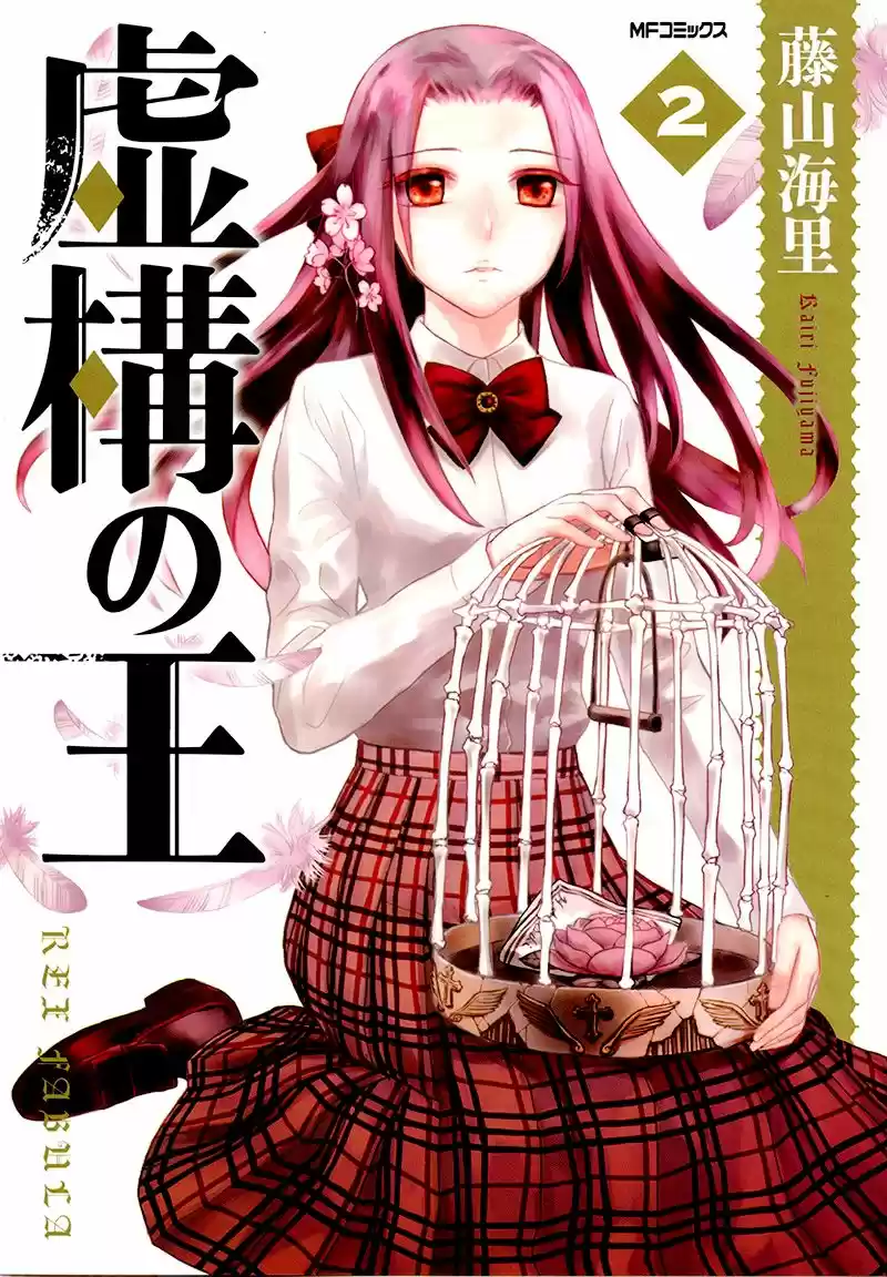 Kyokou no Ou (2011) - Capítulo 6 - Página 2 - LectorTMOo
