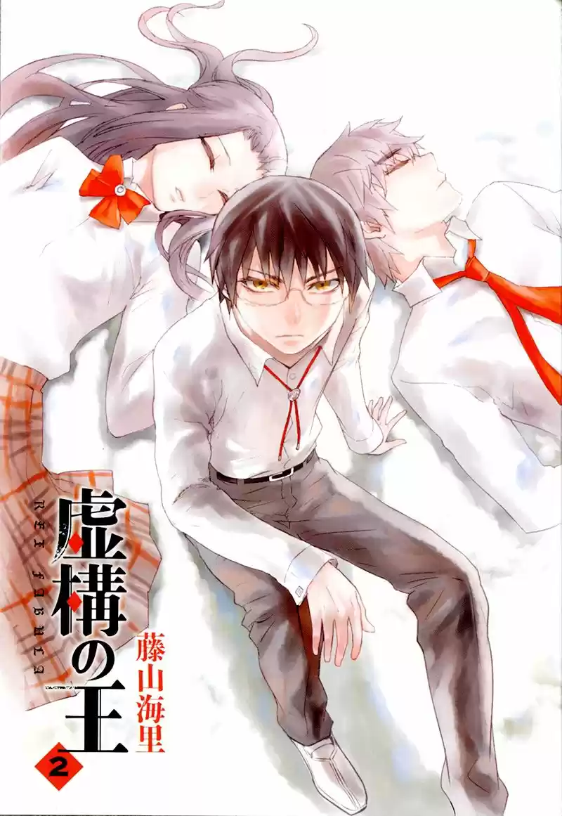 Kyokou no Ou (2011) - Capítulo 6 - Página 3 - LectorTMOo