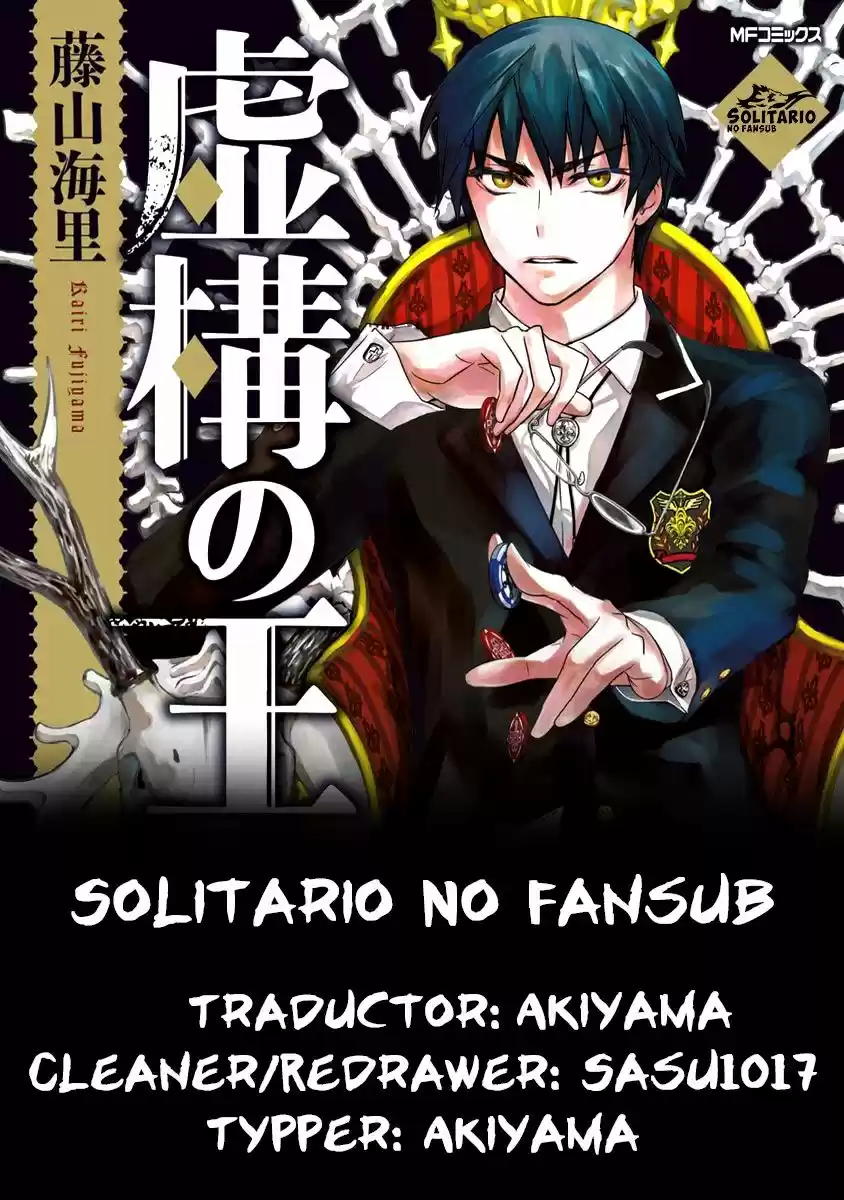 Kyokou no Ou (2011) - Capítulo 9 - Página 1 - LectorTMOo