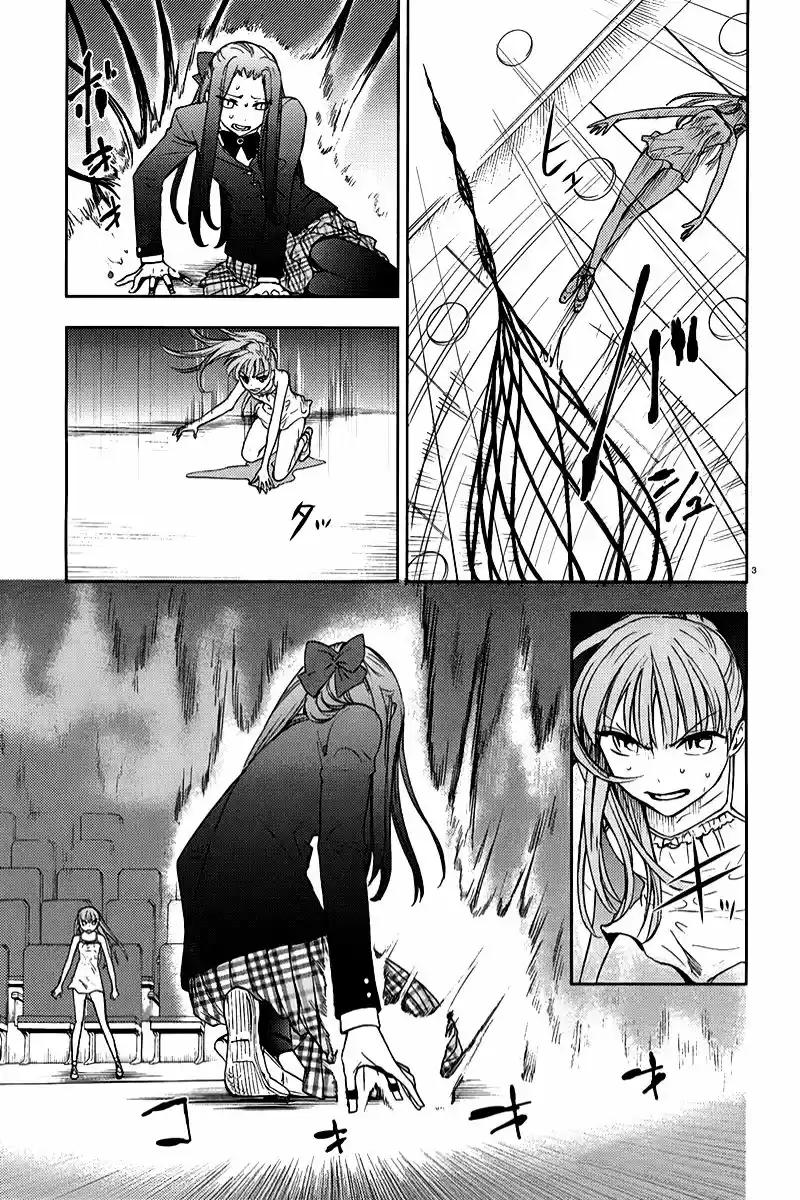 Kyokou no Ou (2011) - Capítulo 9 - Página 4 - LectorTMOo